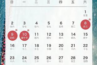 开云app提现多久到账截图2